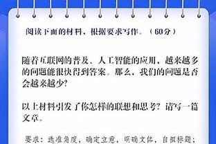 大连球迷晒视频并写道：广州队球员光明正大挑衅主场球迷……